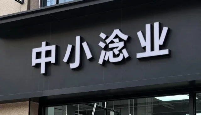 废气净化设备选型需关注的五大核心要素